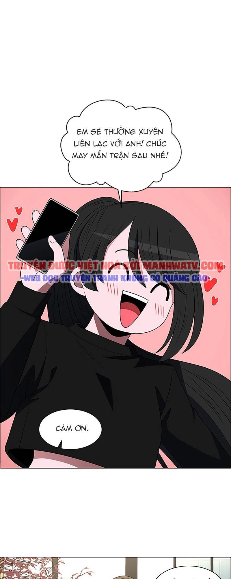 No Scope Chapter 101 - 46