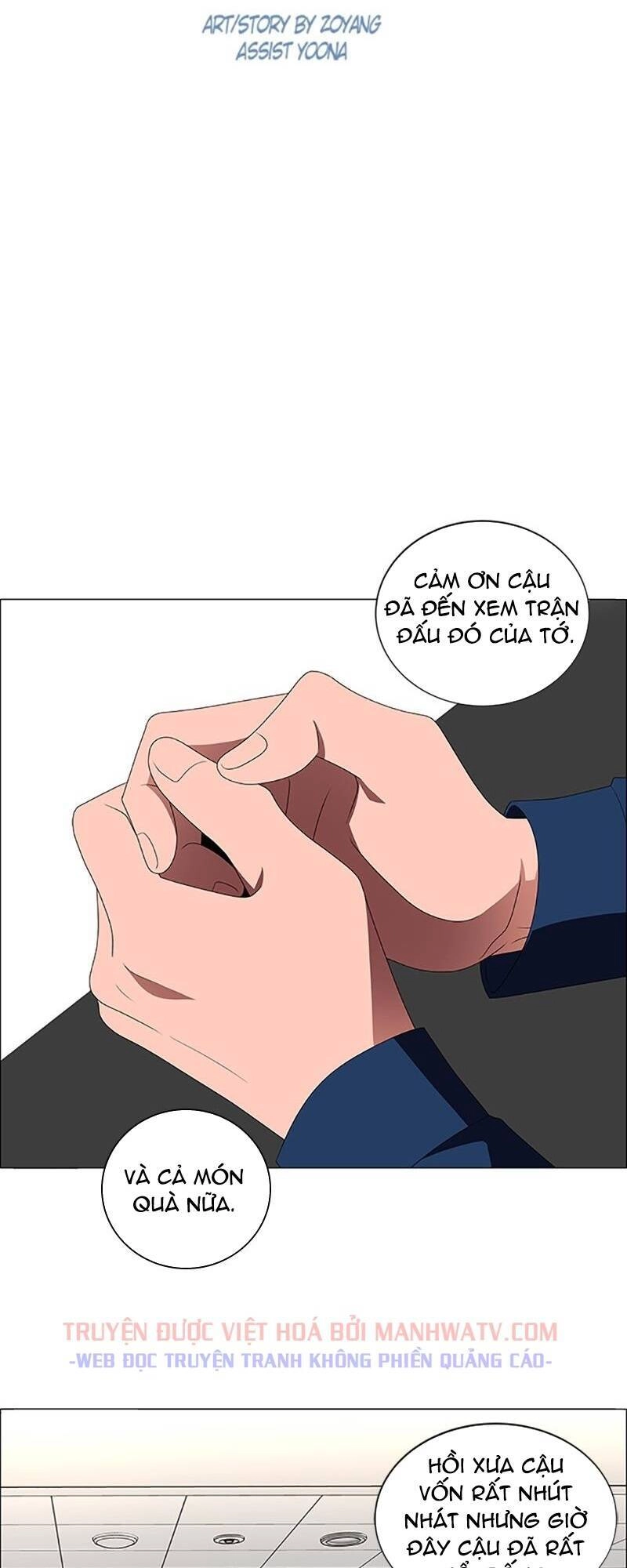 No Scope Chapter 102 - 8