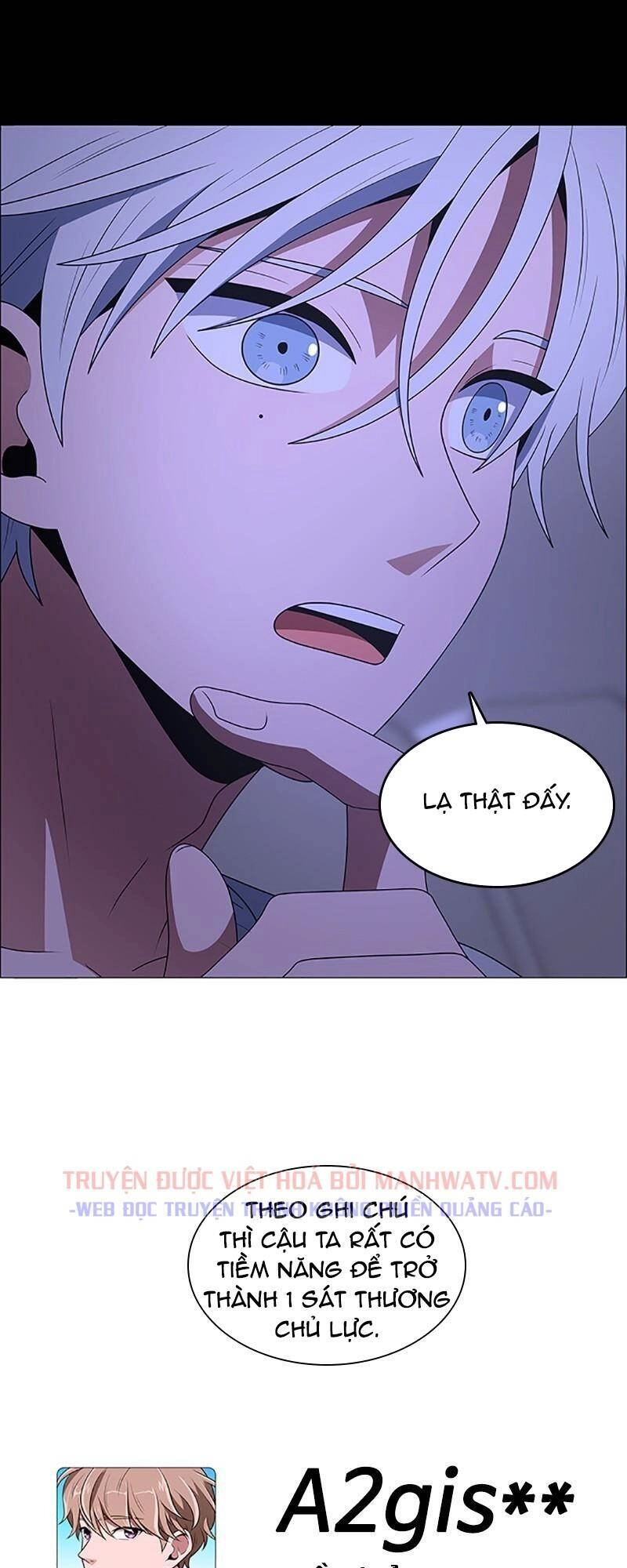 No Scope Chapter 104 - 2