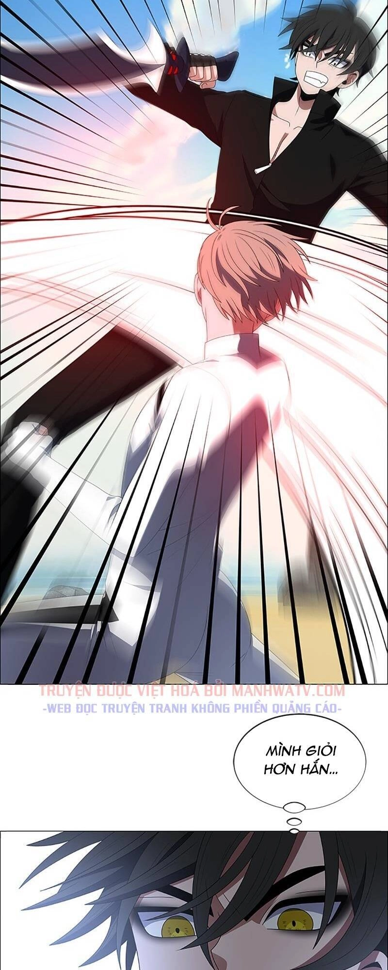 No Scope Chapter 104 - 26