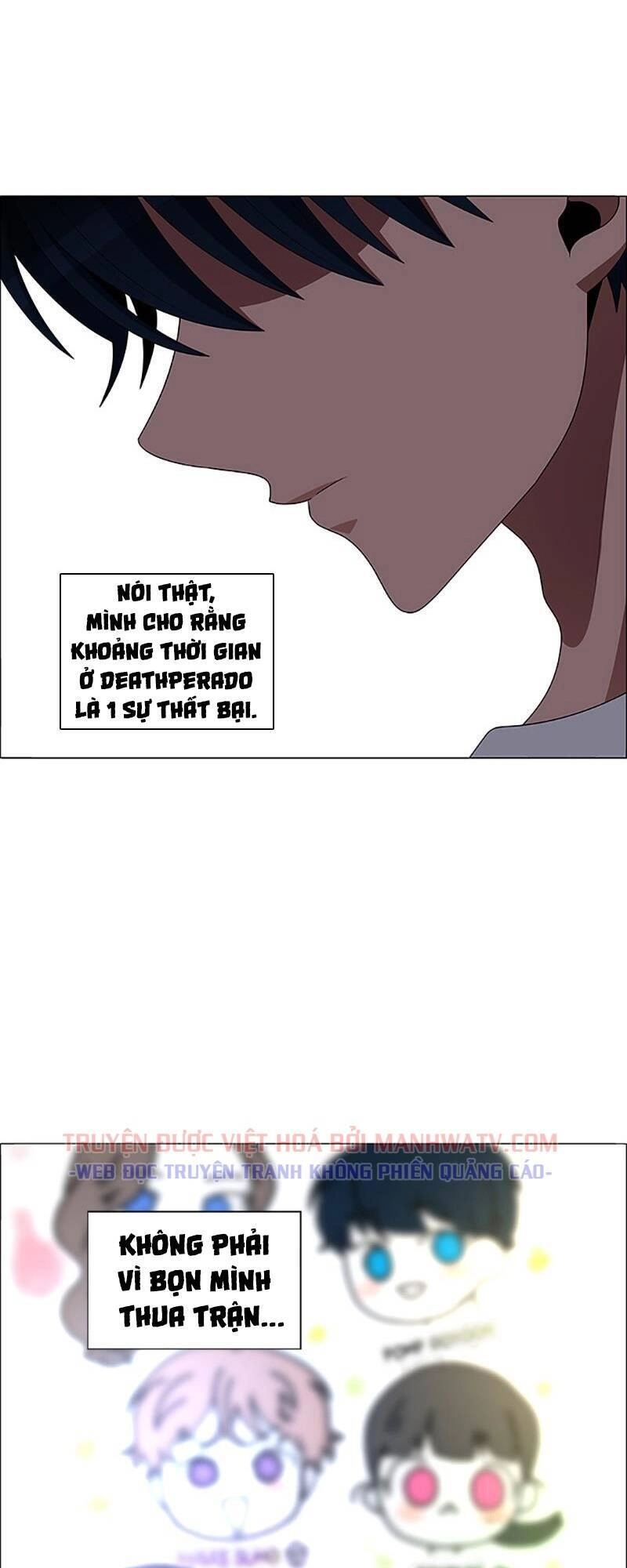 No Scope Chapter 105 - 26