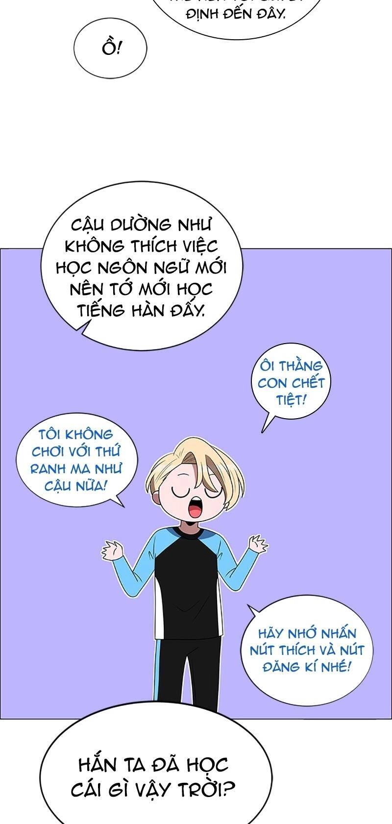 No Scope Chapter 105 - 45