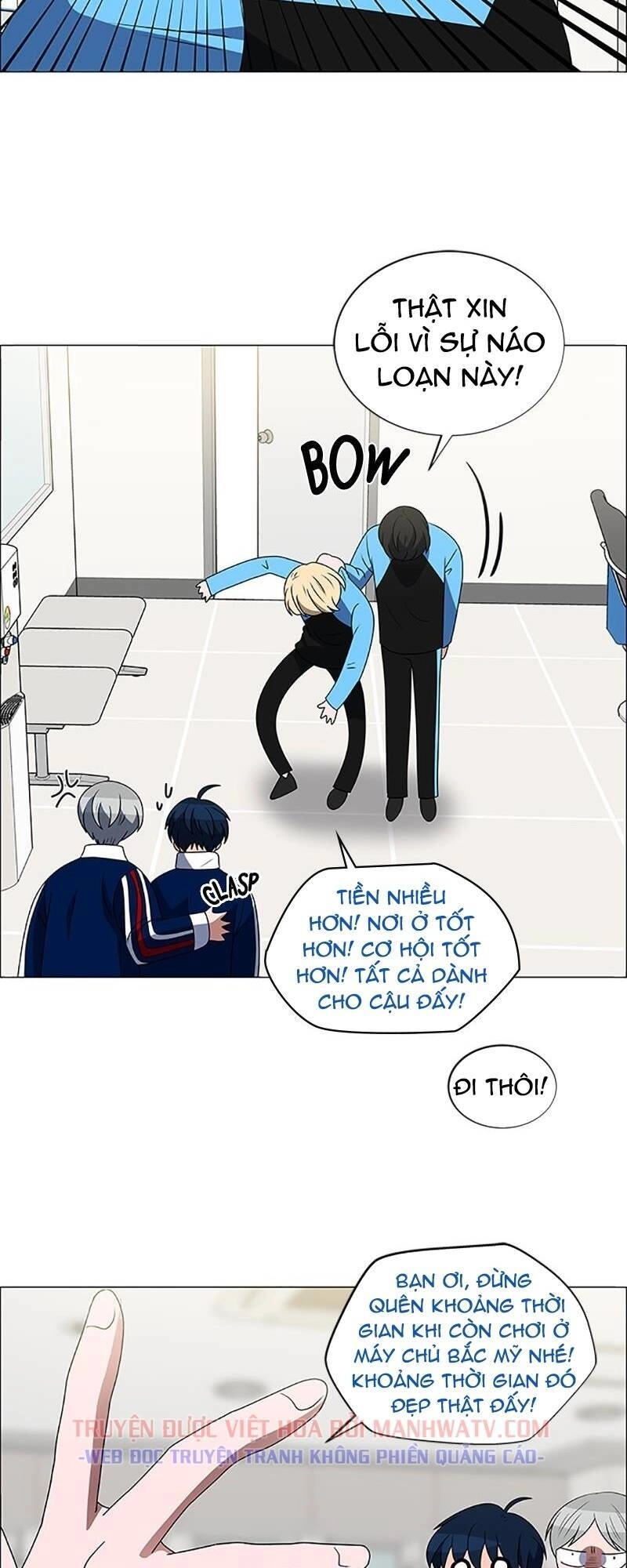 No Scope Chapter 105 - 50