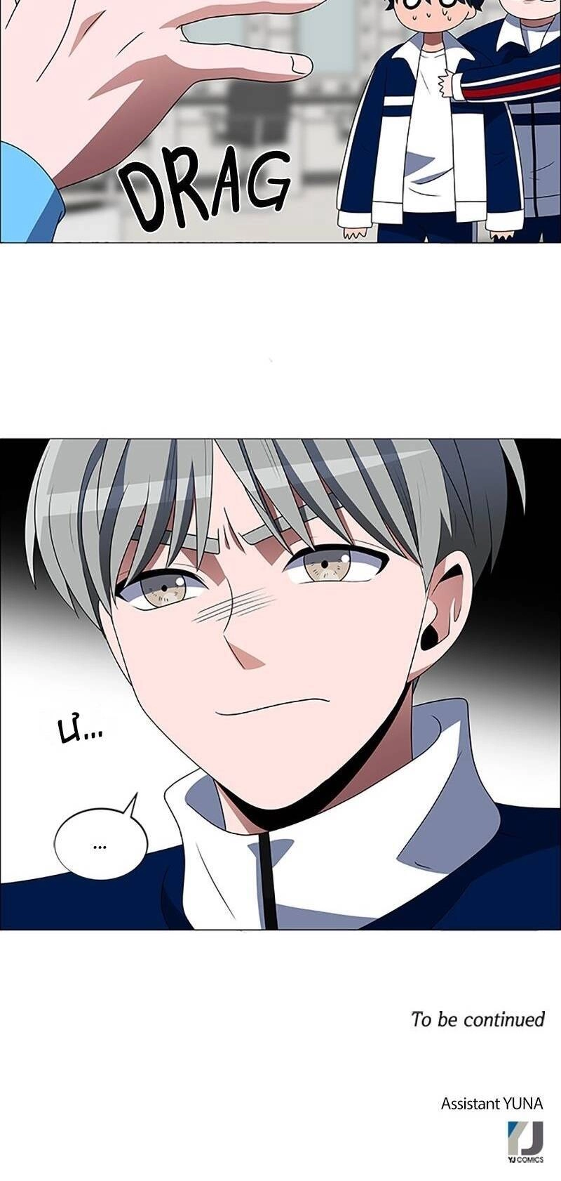 No Scope Chapter 105 - 51