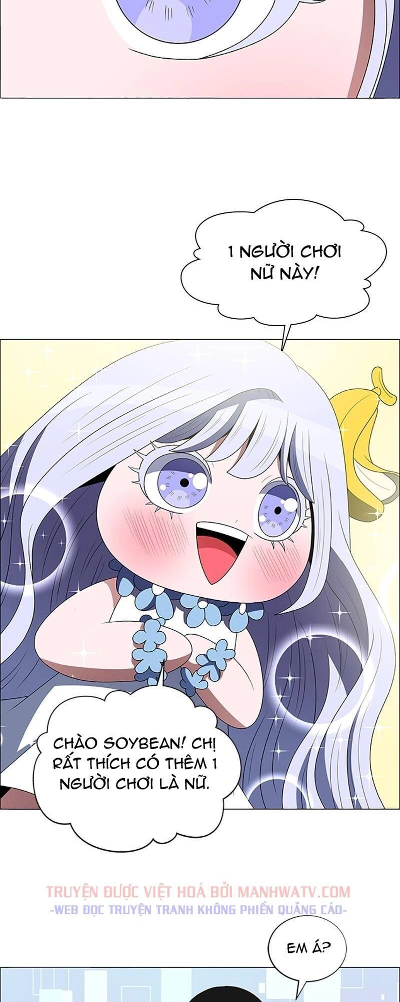 No Scope Chapter 107 - 20