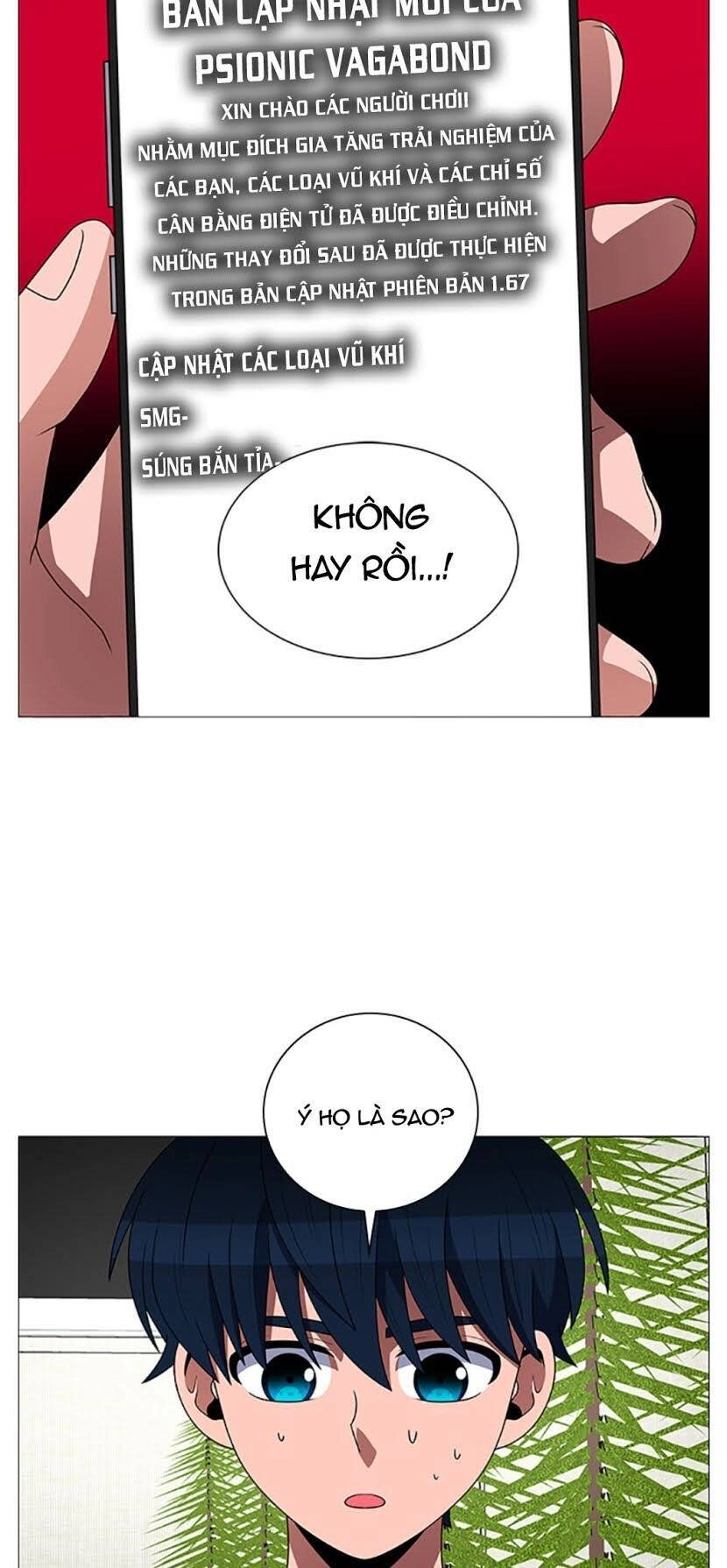 No Scope Chapter 109 - 15