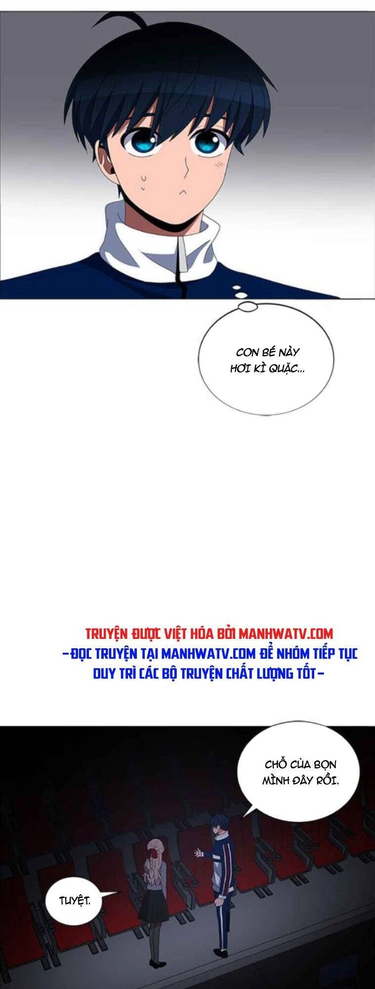 No Scope Chapter 117 - 16