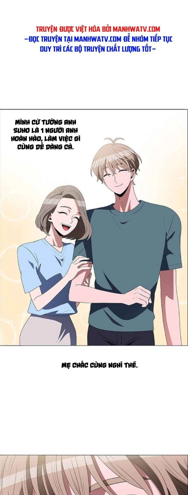 No Scope Chapter 117 - 32