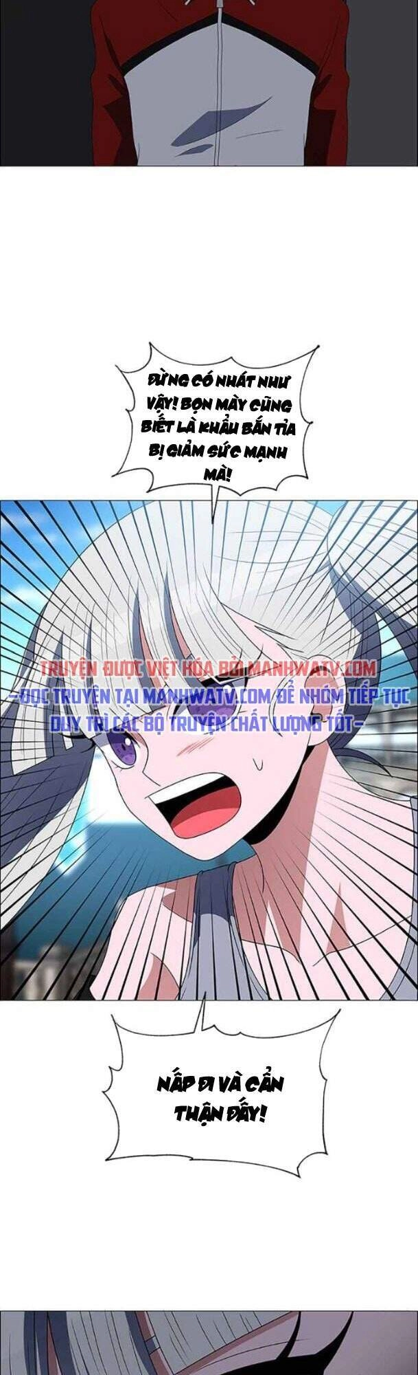 No Scope Chapter 120 - 4