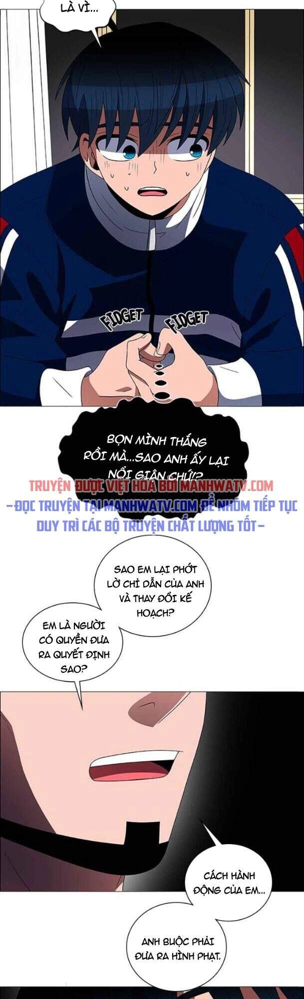 No Scope Chapter 120 - 26