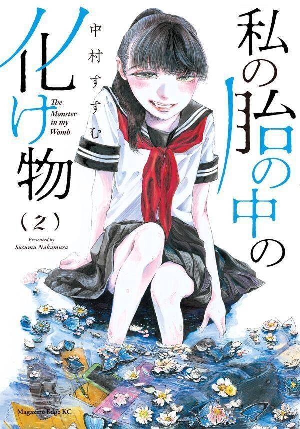 Con Quái Vật Trong Tử Cung Của Tôi Chapter 14 - 3