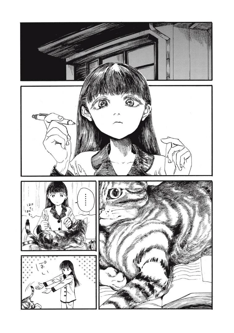 Con Quái Vật Trong Tử Cung Của Tôi Chapter 14 - 18