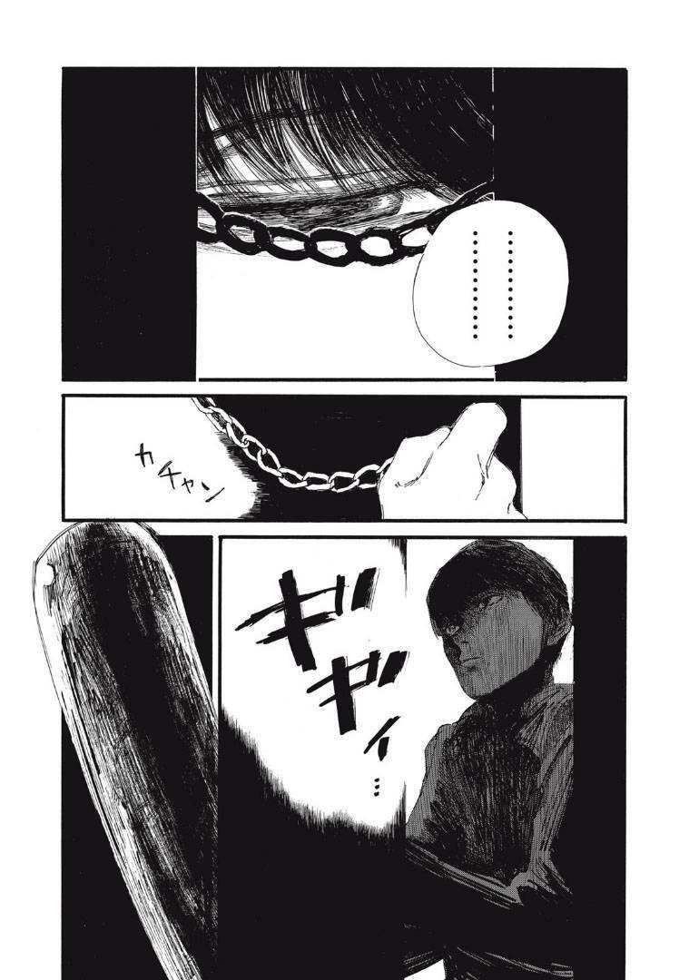 Con Quái Vật Trong Tử Cung Của Tôi Chapter 22 - 5