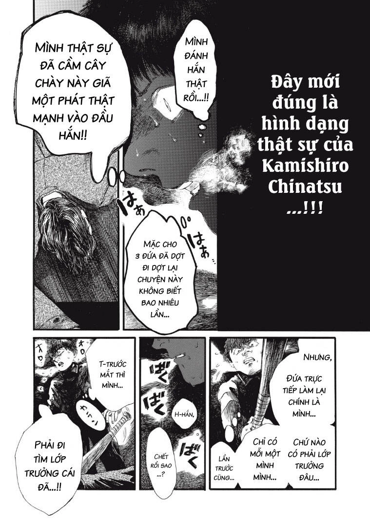 Con Quái Vật Trong Tử Cung Của Tôi Chapter 23 - 4