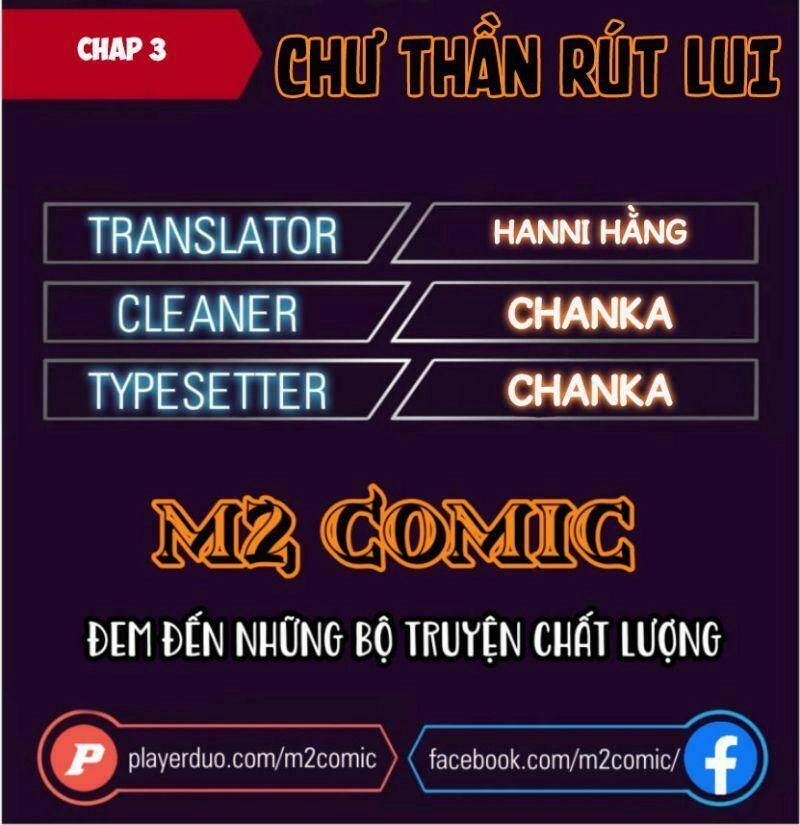 Chư Thần Rút Lui Chapter 3 - 1