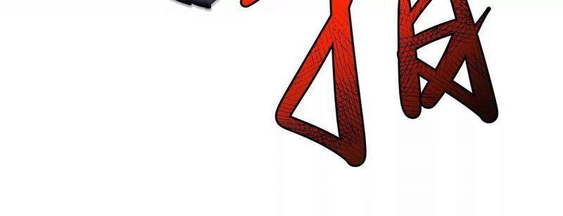 Chư Thần Rút Lui Chapter 5 - 32