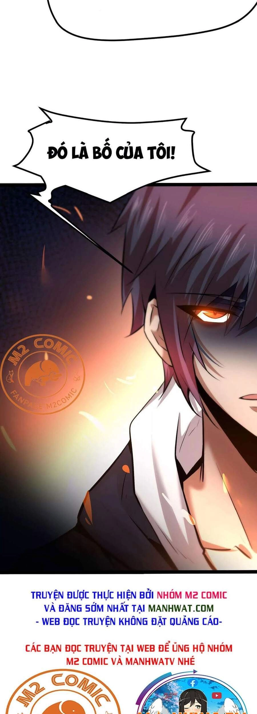 Chư Thần Rút Lui Chapter 17 - 17