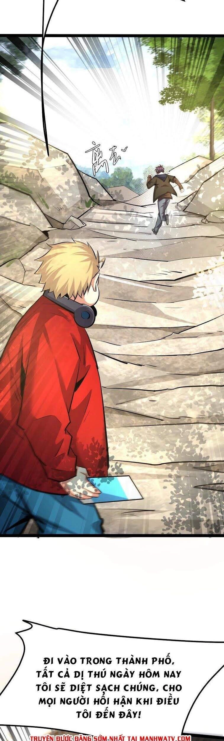 Chư Thần Rút Lui Chapter 30 - 24