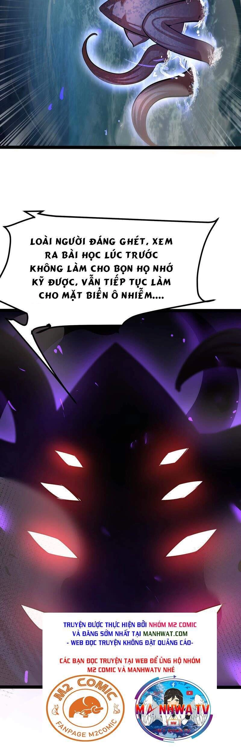Chư Thần Rút Lui Chapter 32 - 10