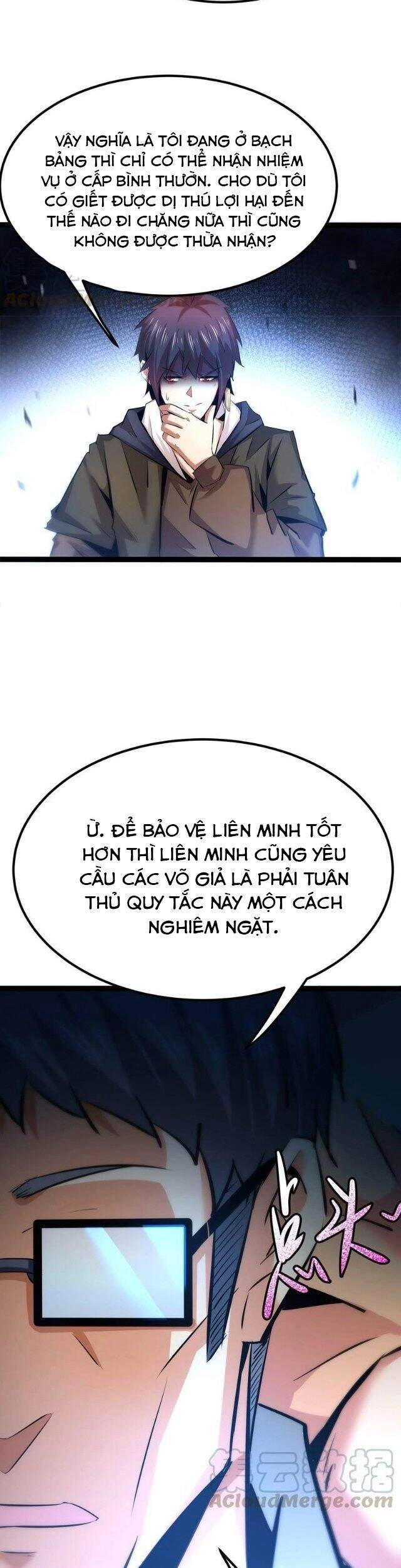 Chư Thần Rút Lui Chapter 36 - 8