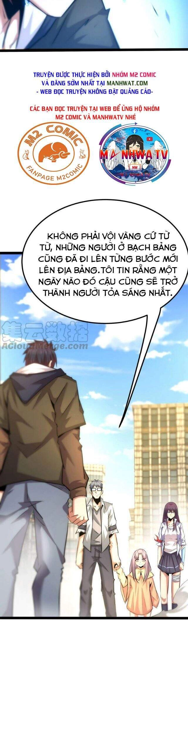 Chư Thần Rút Lui Chapter 37 - 12