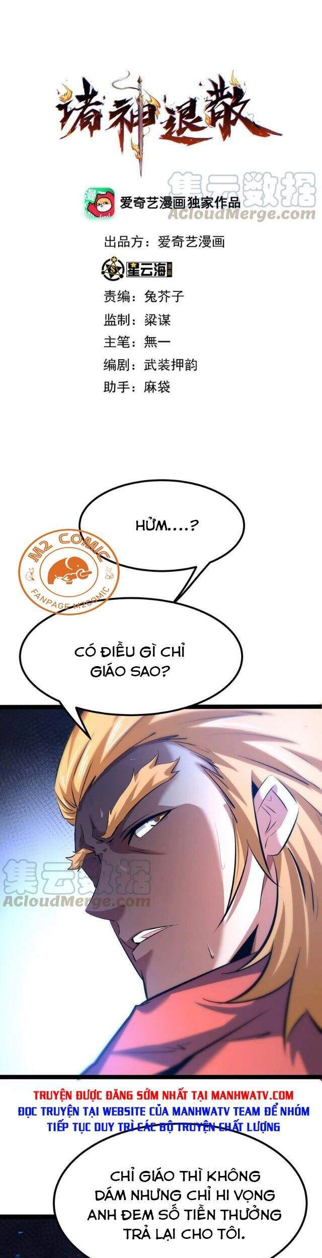 Chư Thần Rút Lui Chapter 38 - 2