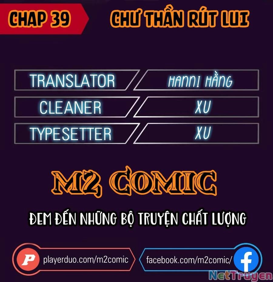 Chư Thần Rút Lui Chapter 39 - 1