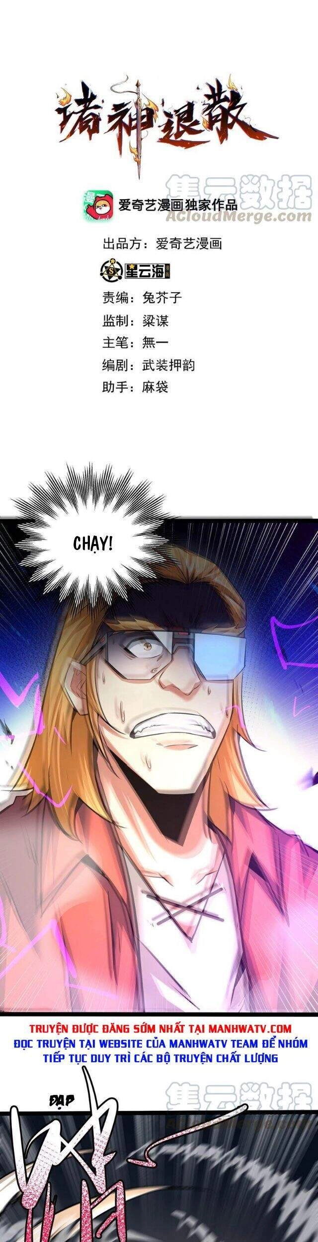 Chư Thần Rút Lui Chapter 39 - 2