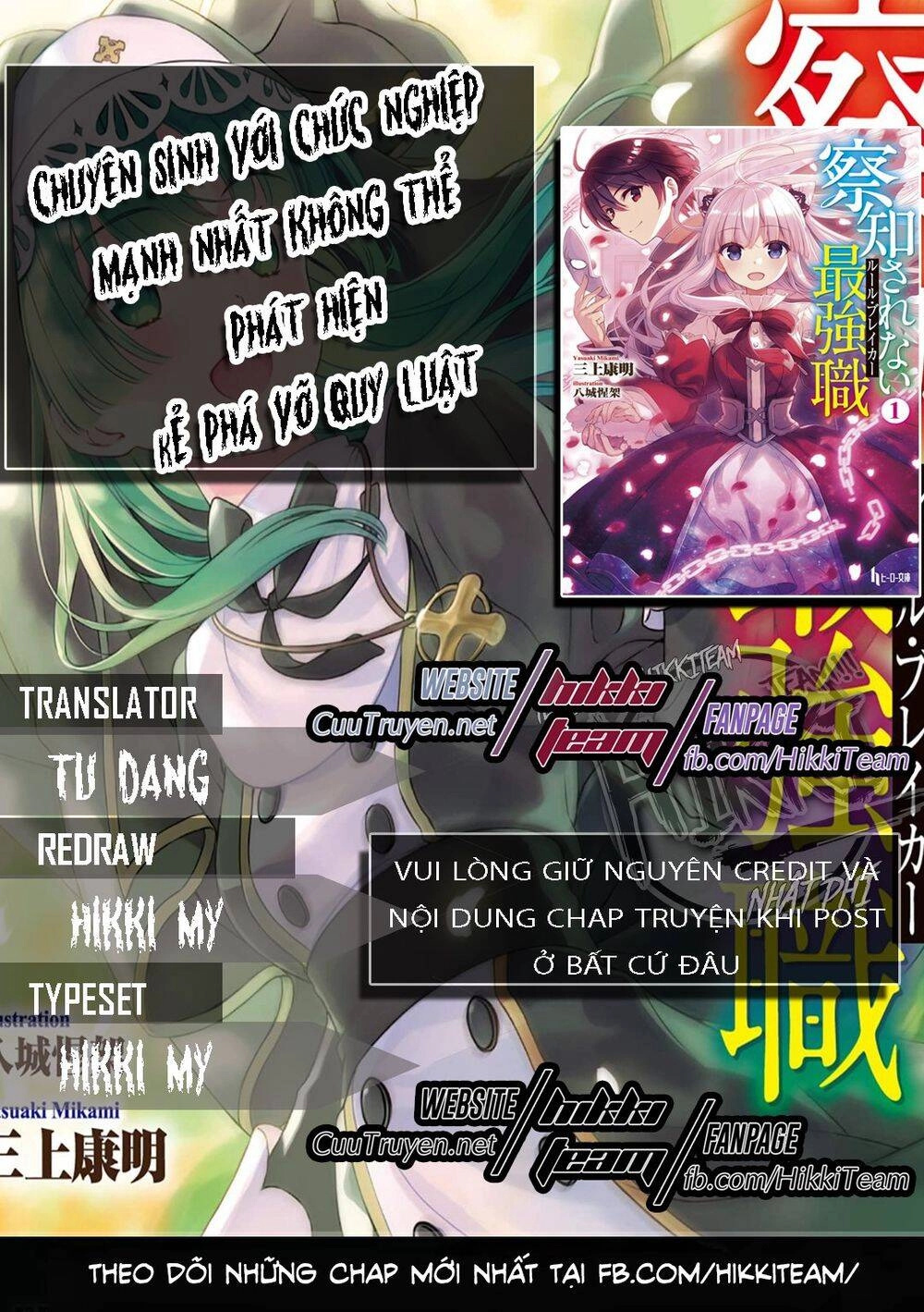 Chuyển Sinh Với Chức Nghiệp Mạnh Nhất Không Thể Phát Hiện : Kẻ Phá Vỡ Quy Luật Chapter 1.1 - 1