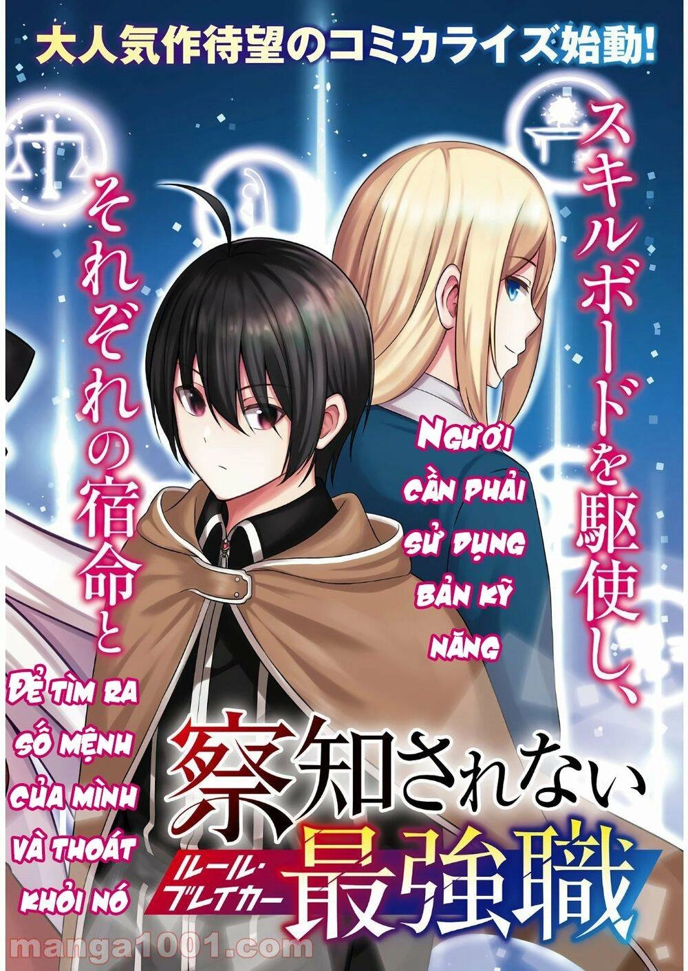 Chuyển Sinh Với Chức Nghiệp Mạnh Nhất Không Thể Phát Hiện : Kẻ Phá Vỡ Quy Luật Chapter 1.1 - 3