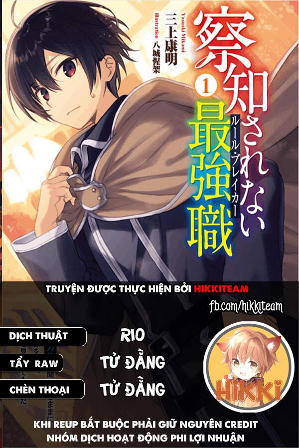 Chuyển Sinh Với Chức Nghiệp Mạnh Nhất Không Thể Phát Hiện : Kẻ Phá Vỡ Quy Luật Chapter 2 - 1