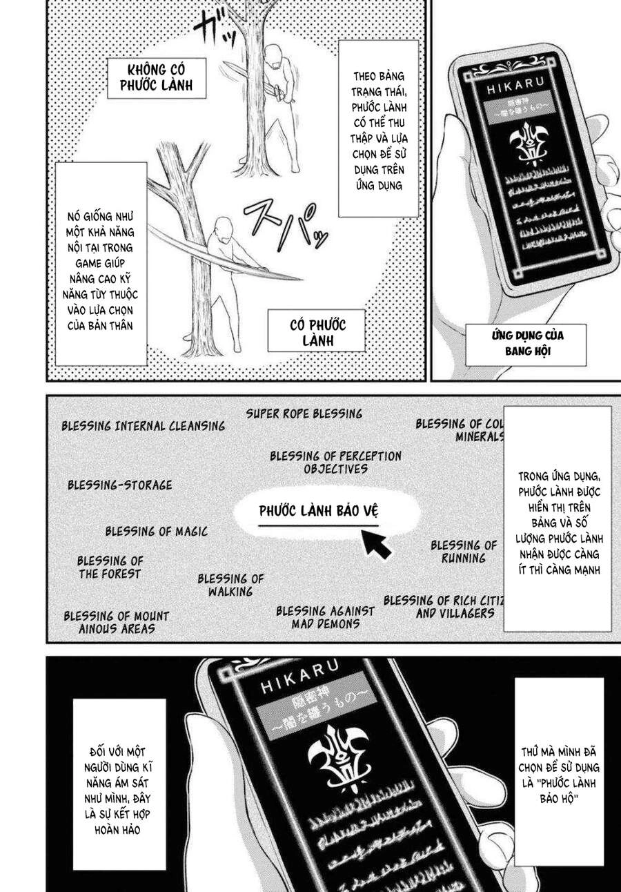 Chuyển Sinh Với Chức Nghiệp Mạnh Nhất Không Thể Phát Hiện : Kẻ Phá Vỡ Quy Luật Chapter 2 - 9