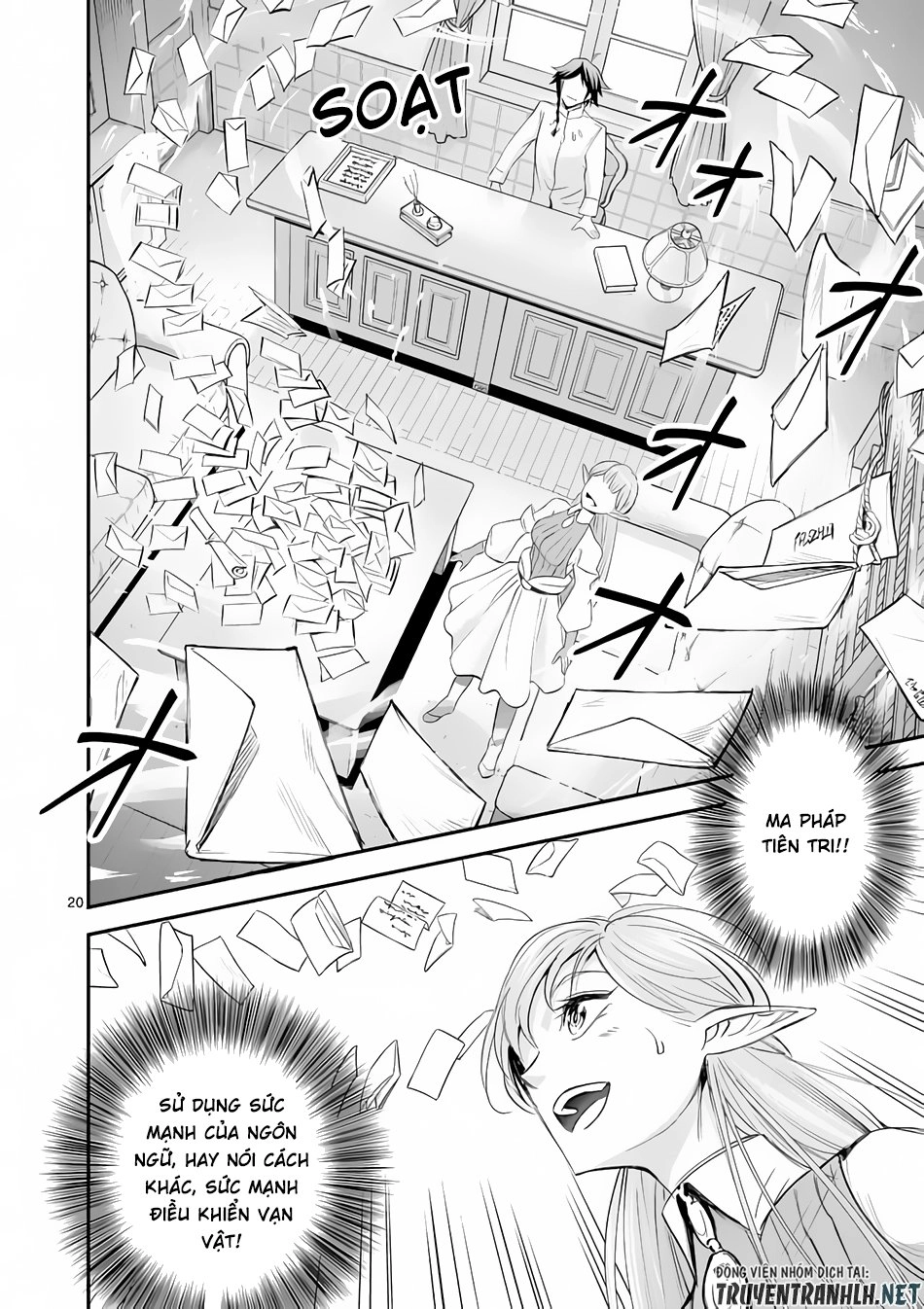 Hành Trình Du Lịch Vòng Quanh Thế Giới Của Nhà Tiên Tri Eisen Chapter 1 - 21