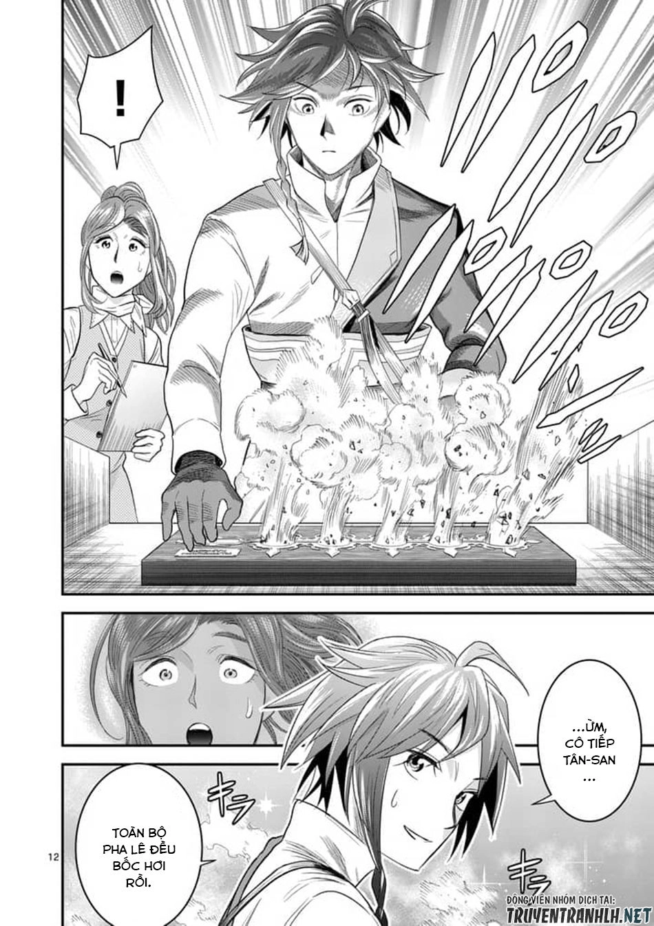 Hành Trình Du Lịch Vòng Quanh Thế Giới Của Nhà Tiên Tri Eisen Chapter 5 - 14