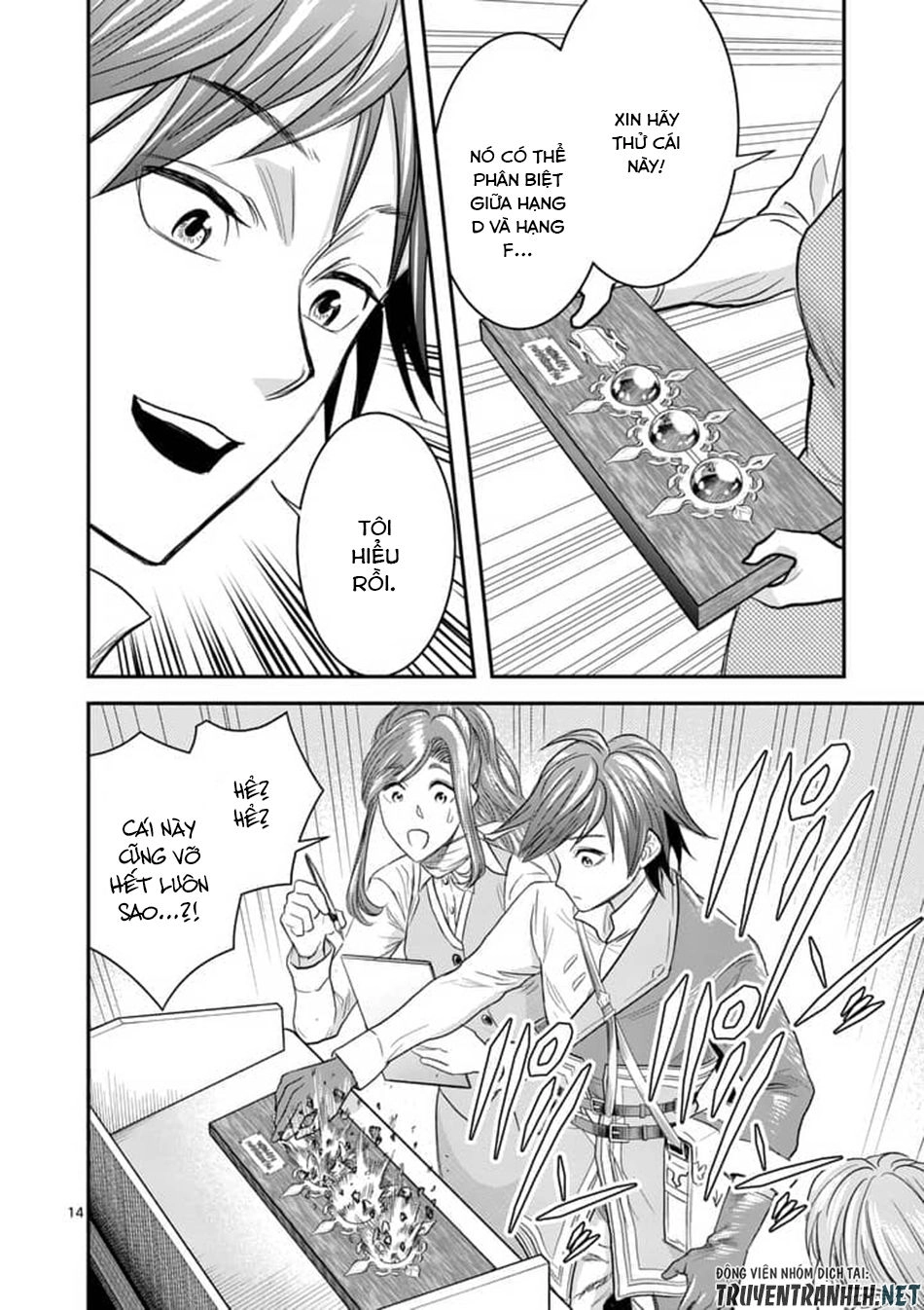 Hành Trình Du Lịch Vòng Quanh Thế Giới Của Nhà Tiên Tri Eisen Chapter 5 - 16