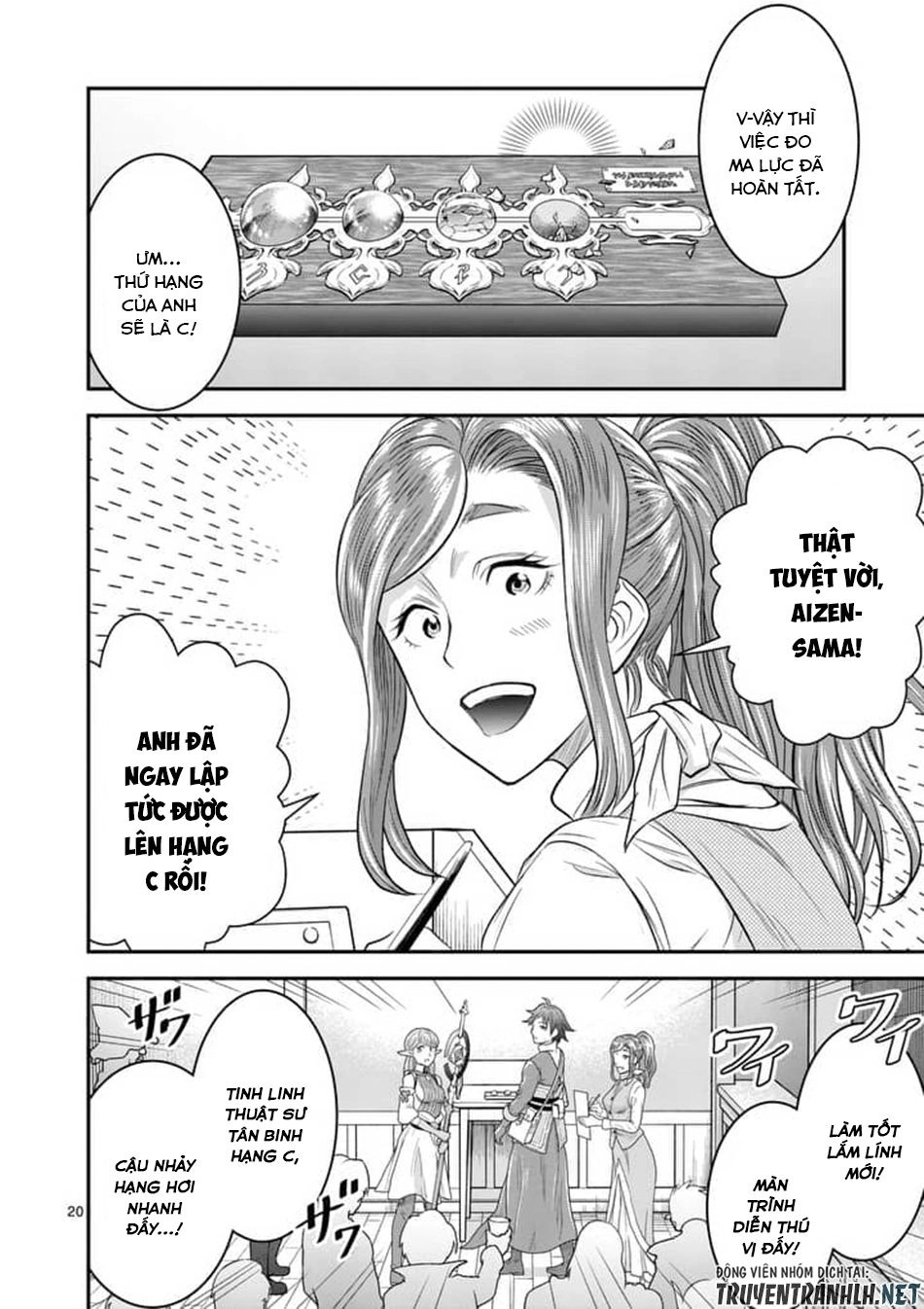 Hành Trình Du Lịch Vòng Quanh Thế Giới Của Nhà Tiên Tri Eisen Chapter 5 - 22