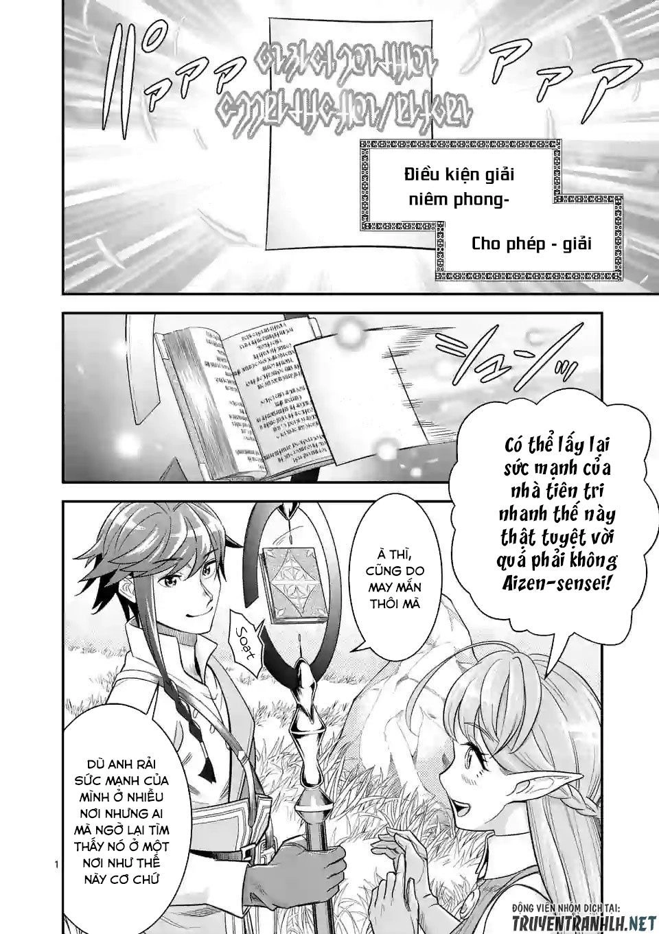 Hành Trình Du Lịch Vòng Quanh Thế Giới Của Nhà Tiên Tri Eisen Chapter 12 - 3