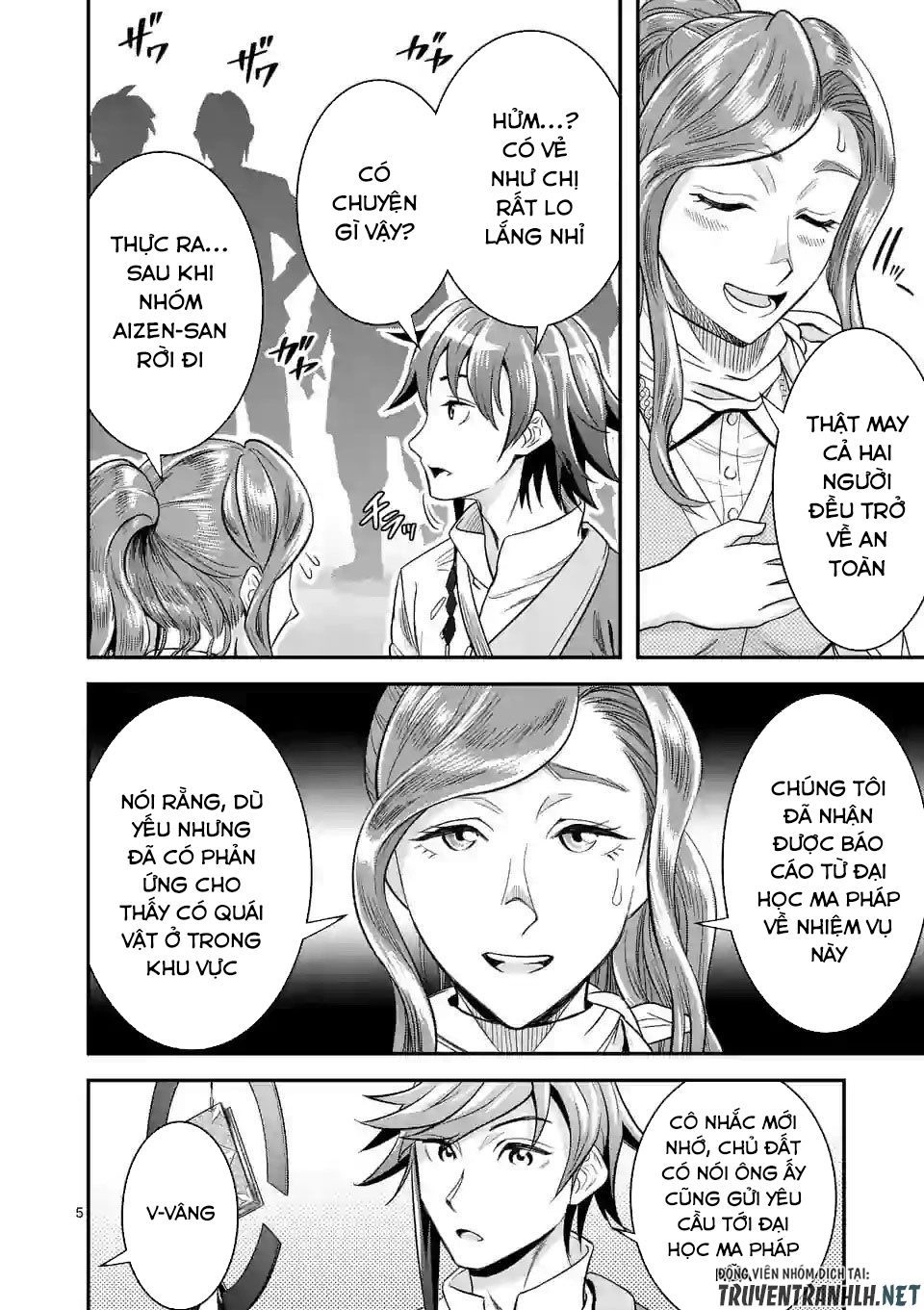 Hành Trình Du Lịch Vòng Quanh Thế Giới Của Nhà Tiên Tri Eisen Chapter 12 - 7