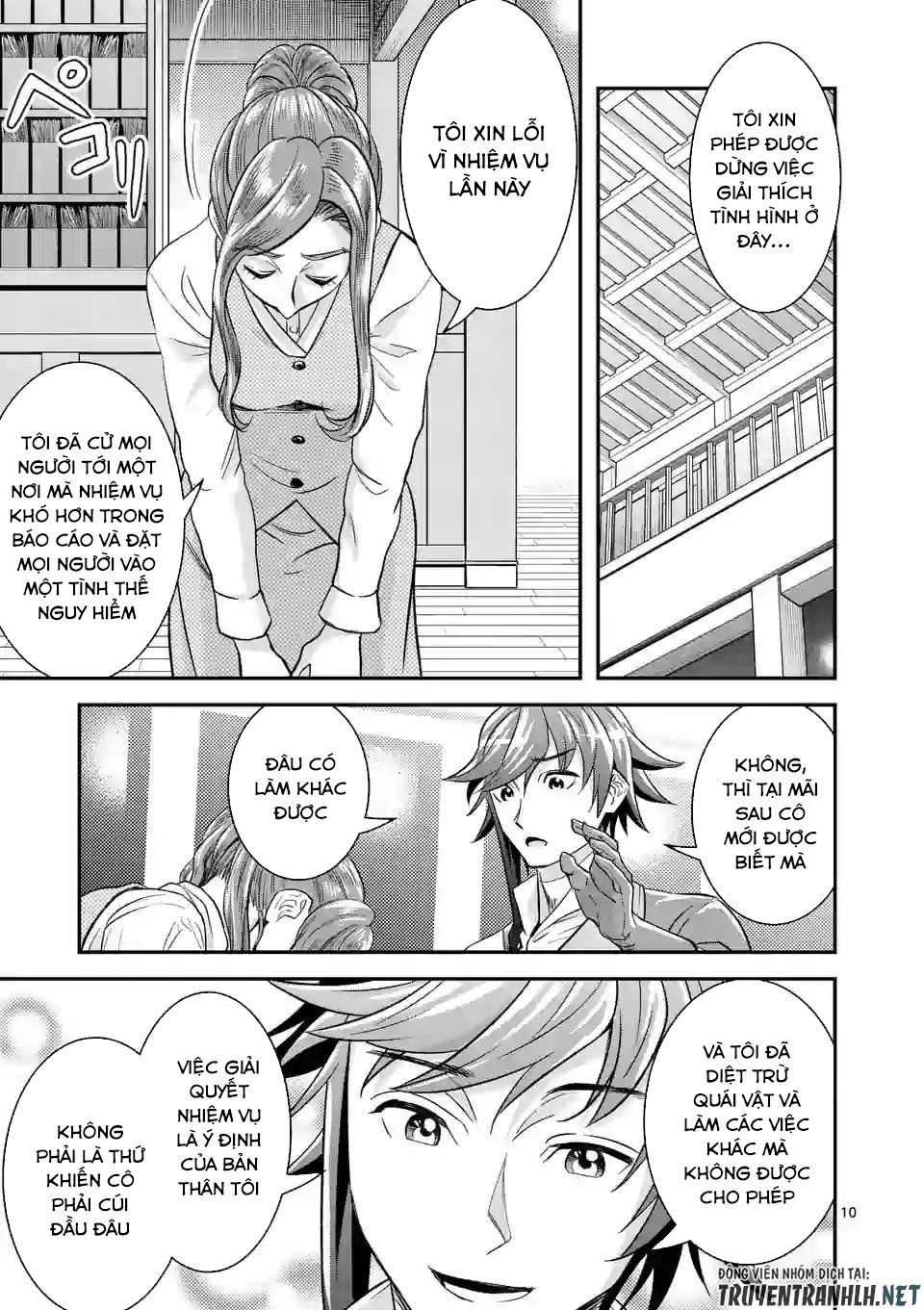 Hành Trình Du Lịch Vòng Quanh Thế Giới Của Nhà Tiên Tri Eisen Chapter 12 - 12