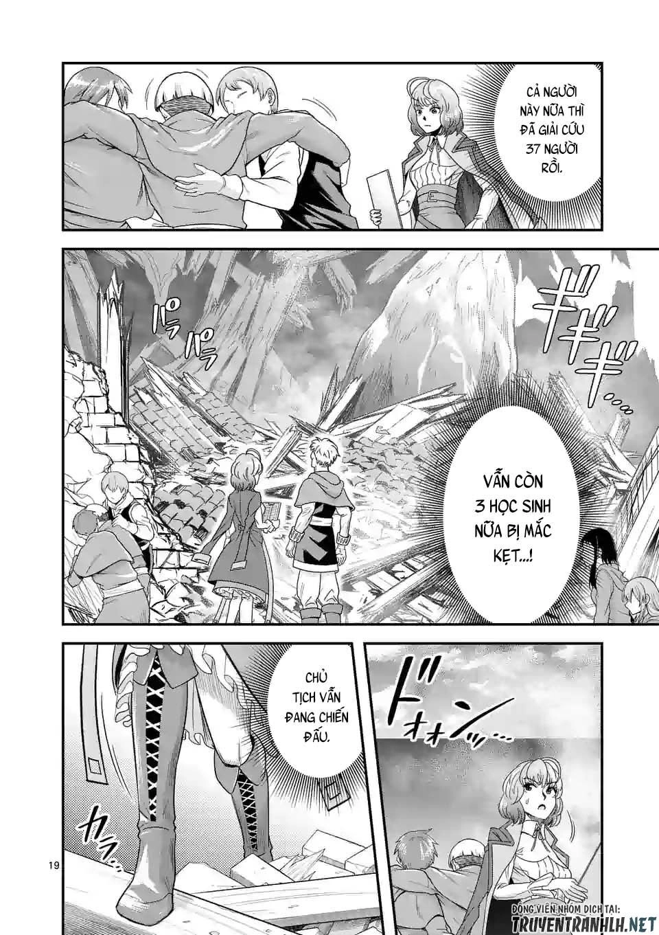 Hành Trình Du Lịch Vòng Quanh Thế Giới Của Nhà Tiên Tri Eisen Chapter 15 - 20