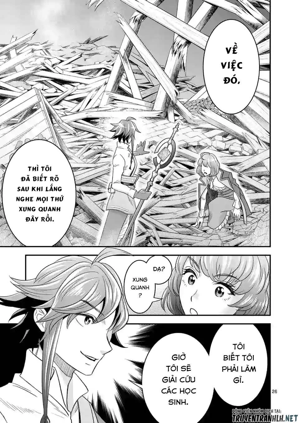 Hành Trình Du Lịch Vòng Quanh Thế Giới Của Nhà Tiên Tri Eisen Chapter 15 - 27