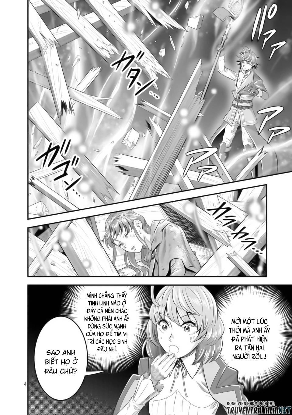 Hành Trình Du Lịch Vòng Quanh Thế Giới Của Nhà Tiên Tri Eisen Chapter 16 - 6