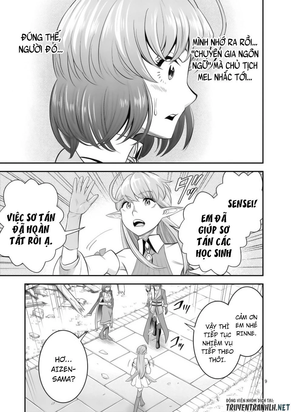 Hành Trình Du Lịch Vòng Quanh Thế Giới Của Nhà Tiên Tri Eisen Chapter 16 - 11