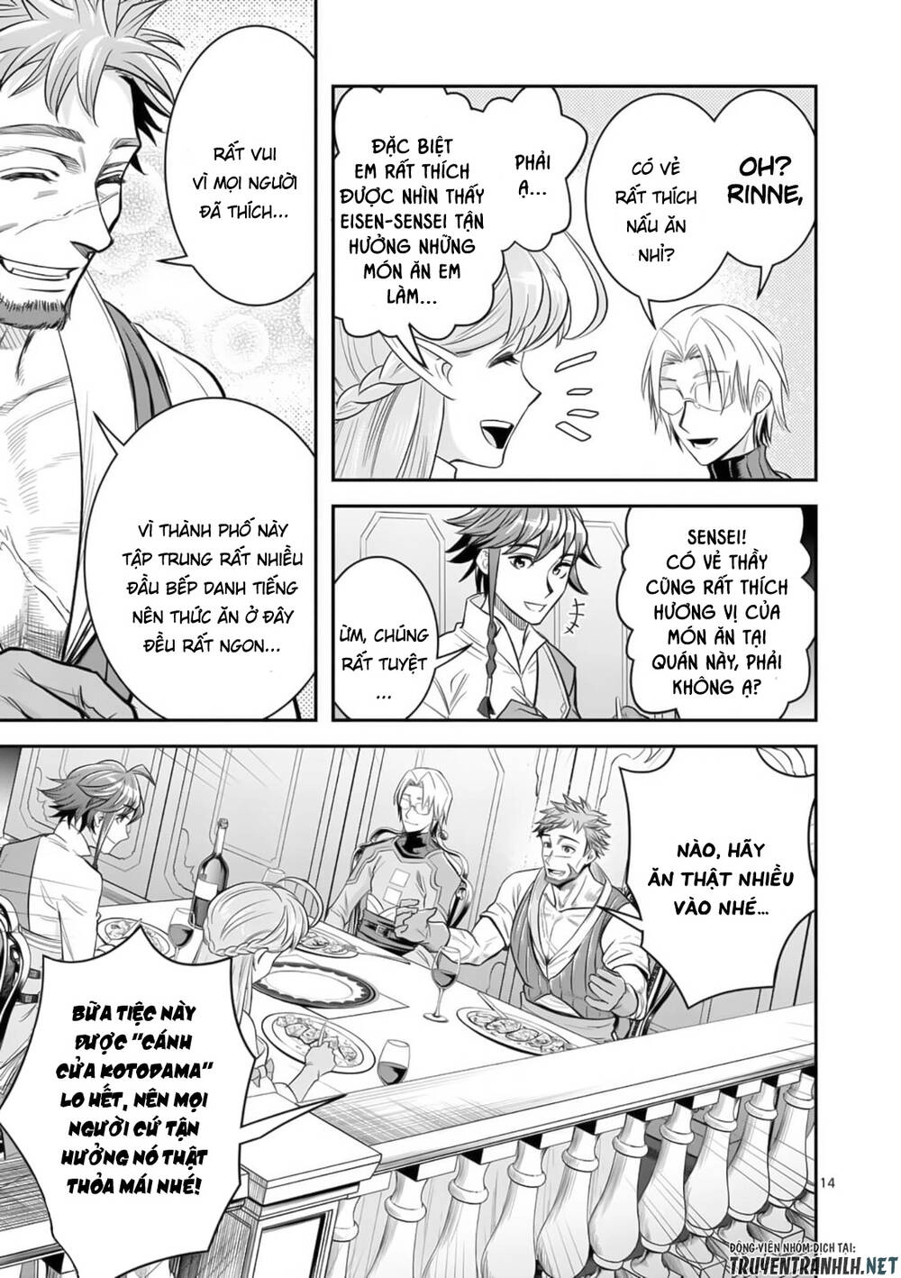 Hành Trình Du Lịch Vòng Quanh Thế Giới Của Nhà Tiên Tri Eisen Chapter 22 - 16