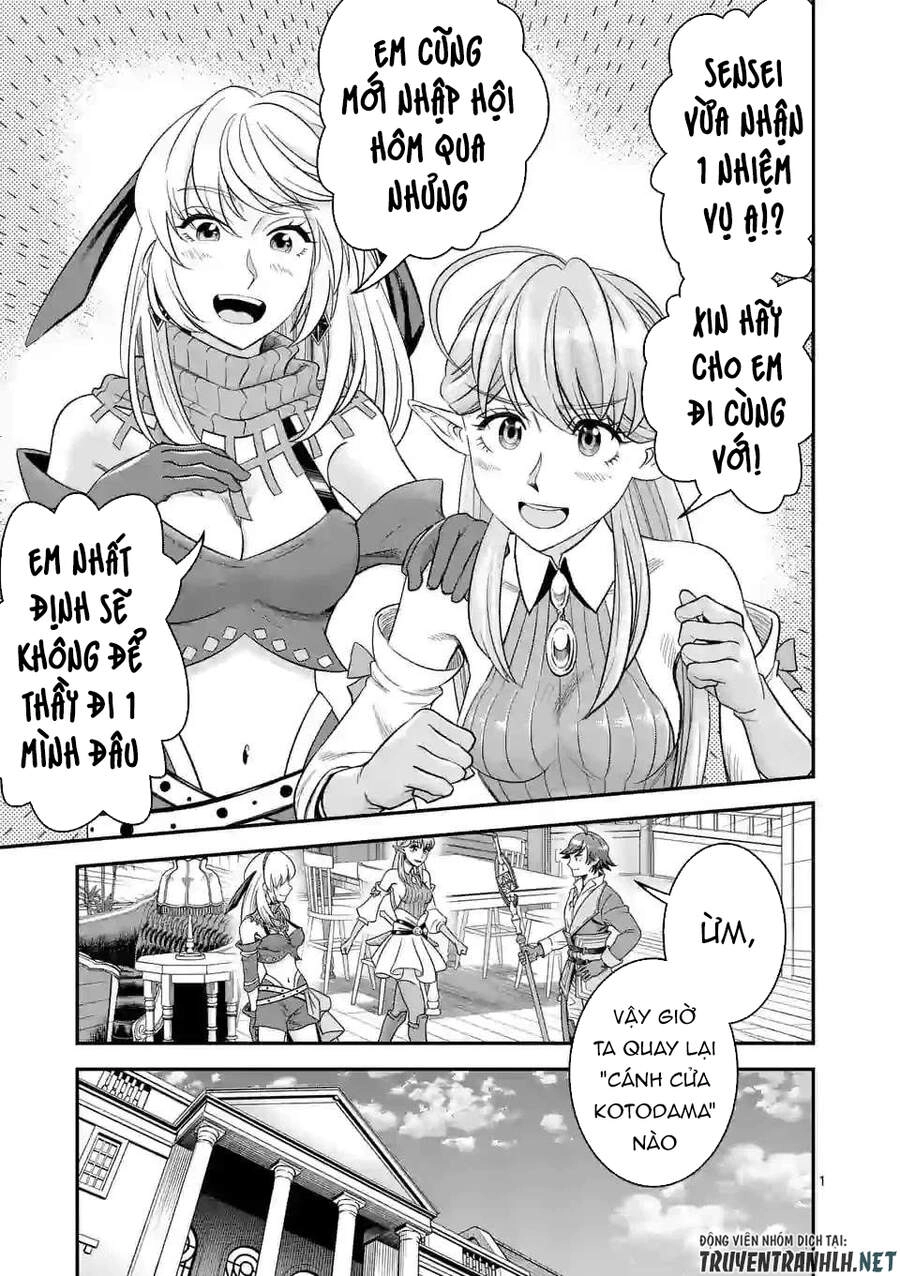 Hành Trình Du Lịch Vòng Quanh Thế Giới Của Nhà Tiên Tri Eisen Chapter 25 - 3