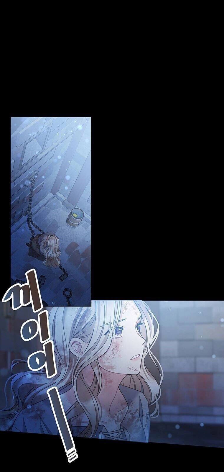 Khu Vườn Im Lặng Chapter 1 - 18