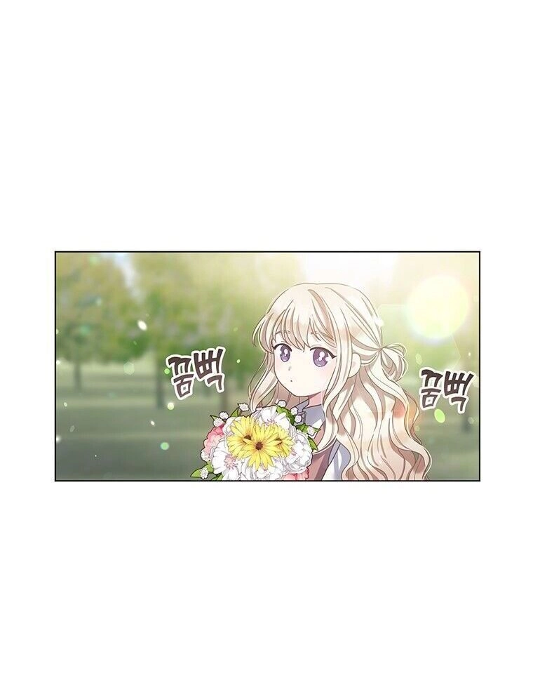 Khu Vườn Im Lặng Chapter 1 - 61