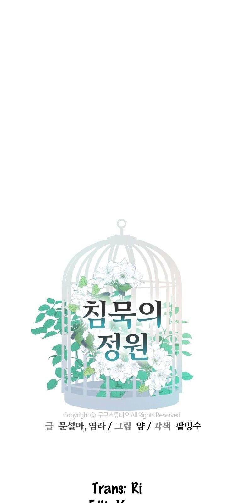 Khu Vườn Im Lặng Chapter 3 - 4