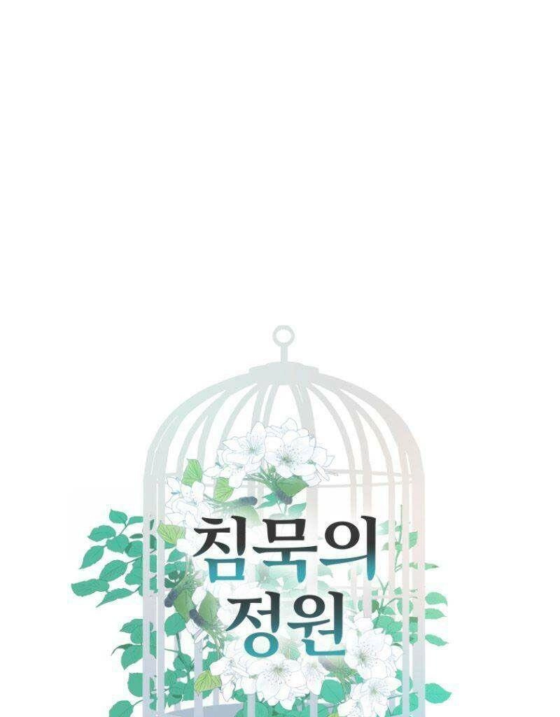 Khu Vườn Im Lặng Chapter 5 - 1