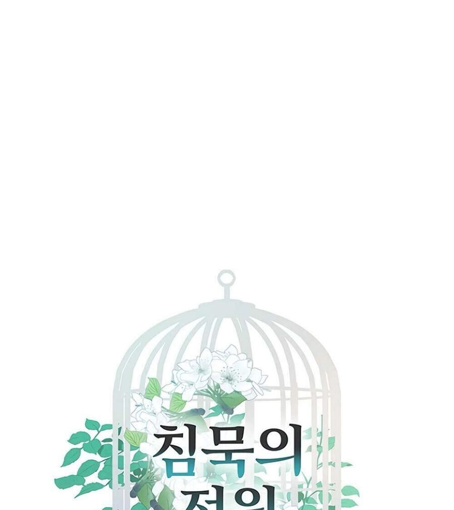 Khu Vườn Im Lặng Chapter 9 - 1